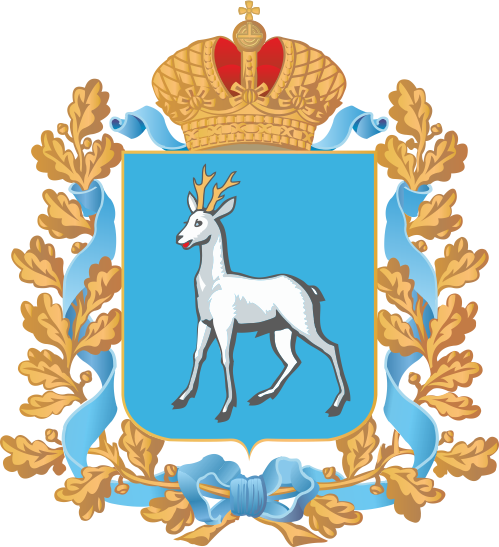Министерство промышленности и торговли Самарской области